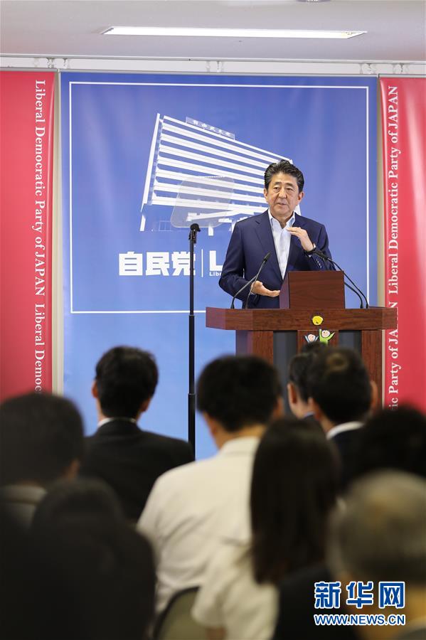 （国际）（2）安倍晋三欲联合在野党讨论修宪