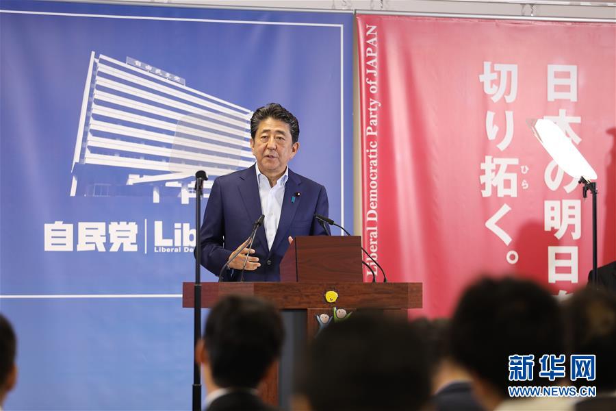 （国际）（3）安倍晋三欲联合在野党讨论修宪