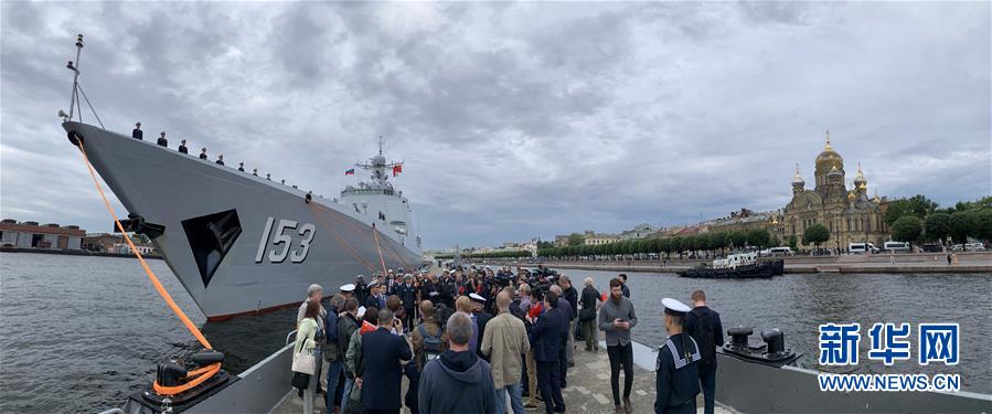 （国际）（2）西安舰抵达圣彼得堡访问并参加俄罗斯海军节