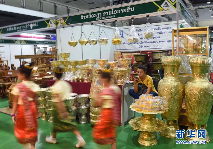 （国际）（1）“老挝制造”展览会在万象举办