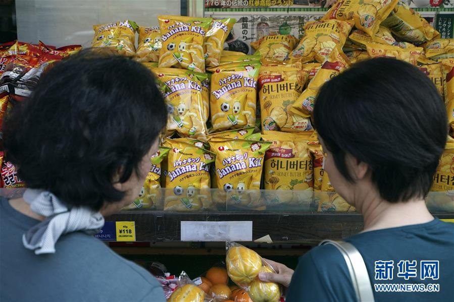 (国际)(2)日本将韩国移出贸易“白色清单” 双方贸易摩擦升级