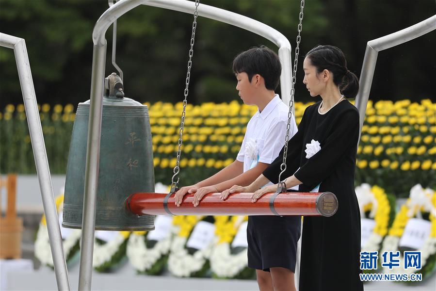 （國際）（2）廣島舉行原子彈轟炸74周年紀念活動