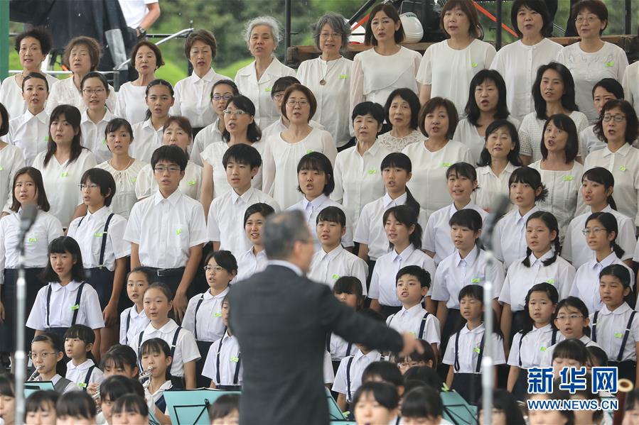 （國際）（4）廣島舉行原子彈轟炸74周年紀念活動