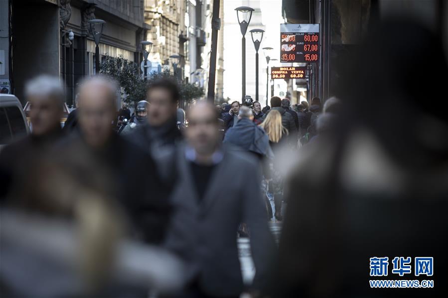 (国际)(4)阿根廷将采取措施应对金融市场波动