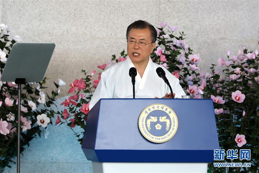 (国际)(1)文在寅说愿与日本携手走对话合作道路