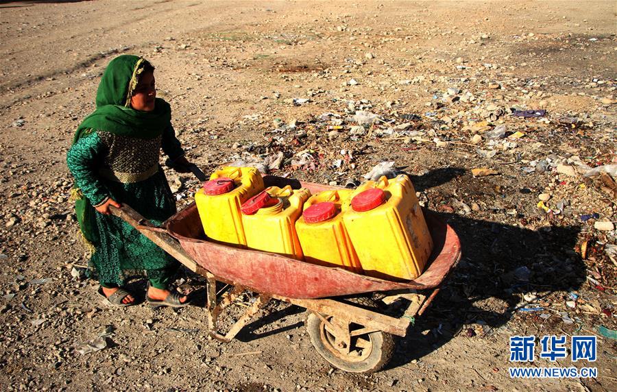 （国际）（2）取水的阿富汗难民