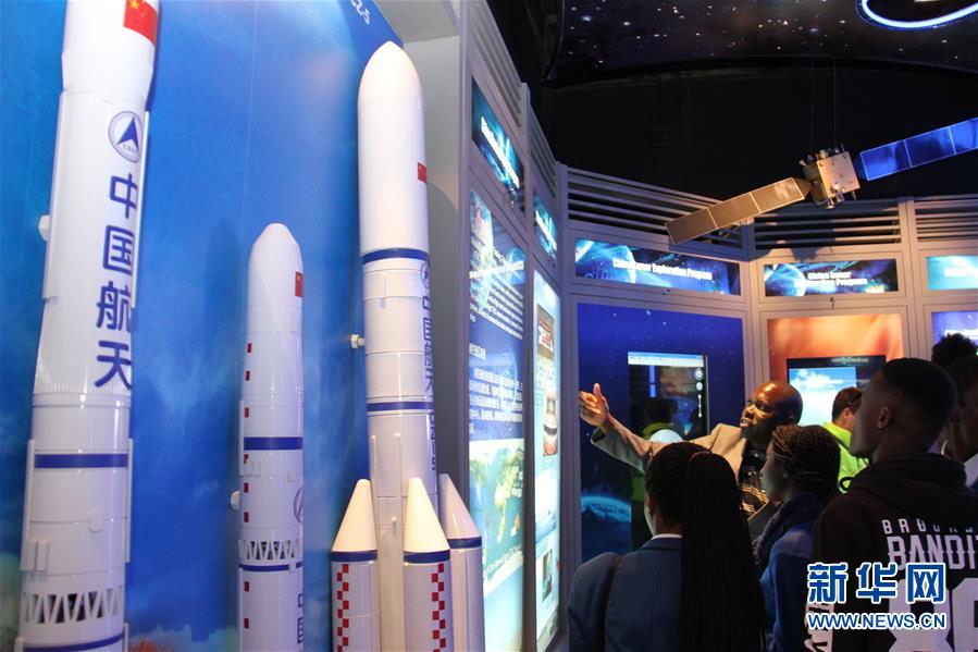 (国际·图文互动)(5)播下梦想的种子——中国航天员激励纳米比亚青少年追求航天梦