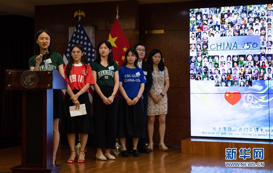 (国际·图文互动)(1)愿友谊长存 让合作延续——“纽约州立大学—中国150”项目十周年记