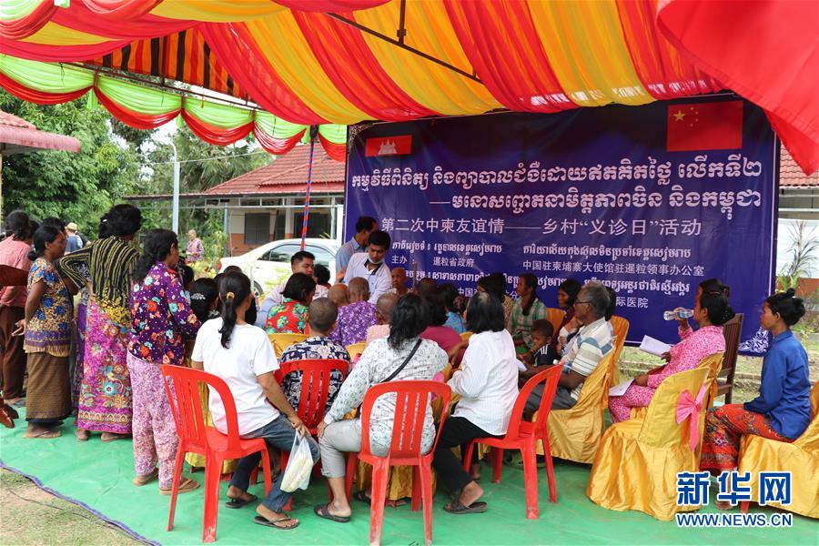 (国际·图文互动)(5)通讯:中国医生来到我家门口——记江苏泰州医疗队在柬埔寨送医下乡