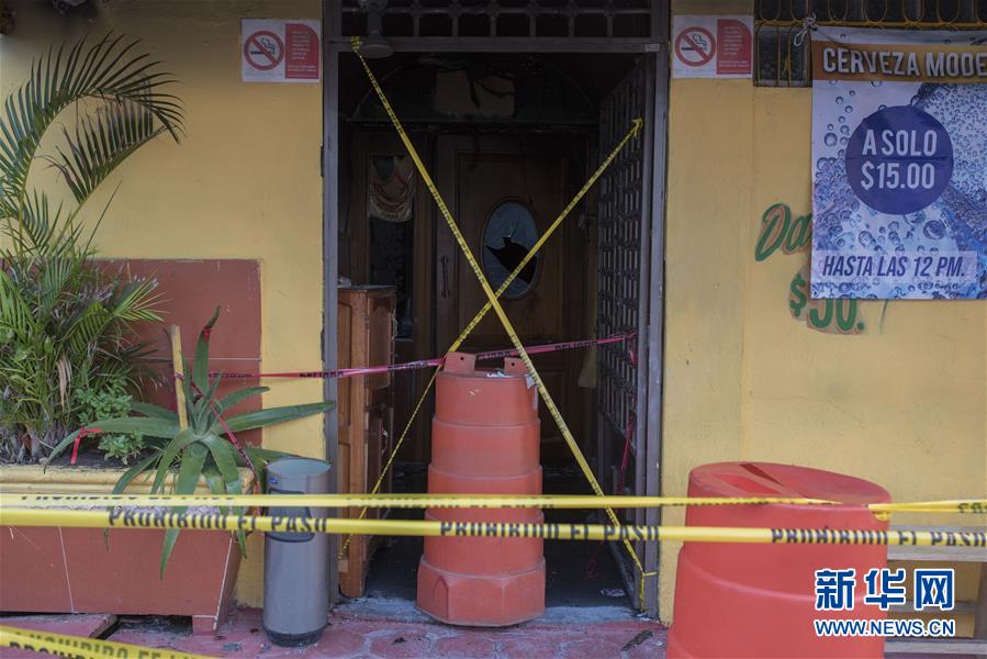 （国际）（2）墨西哥东部酒吧纵火事件已致26人死亡