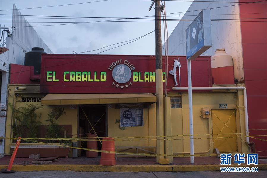 （国际）（3）墨西哥东部酒吧纵火事件已致26人死亡