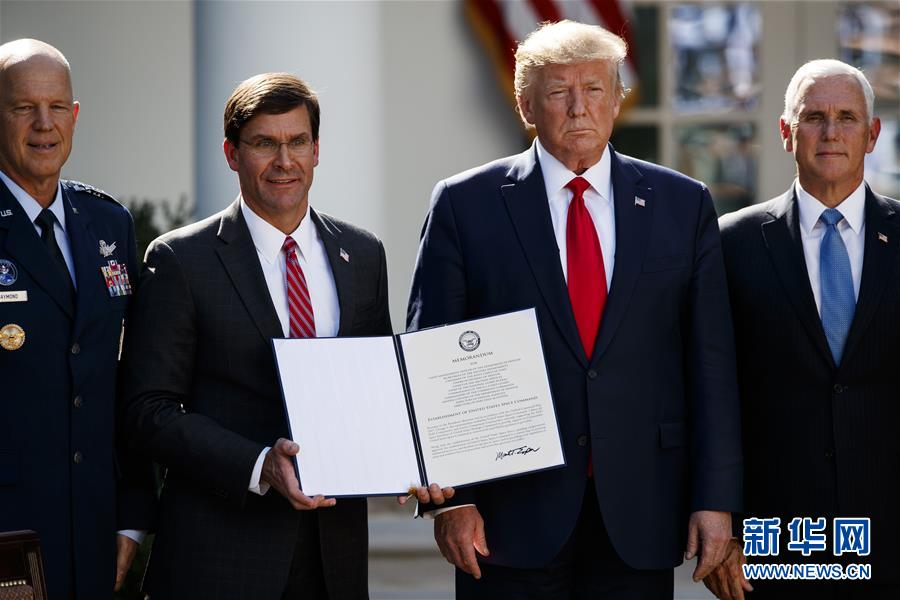 （国际）（1）美国宣布正式成立太空司令部