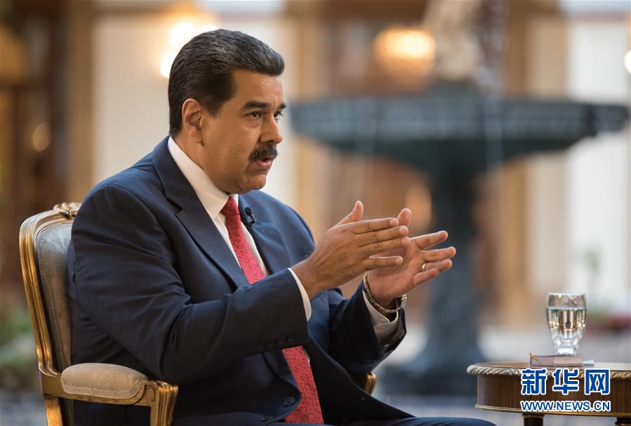 （XHDW·图文互动）（2）专访：新中国成立70年成就举世瞩目——访委内瑞拉总统马杜罗