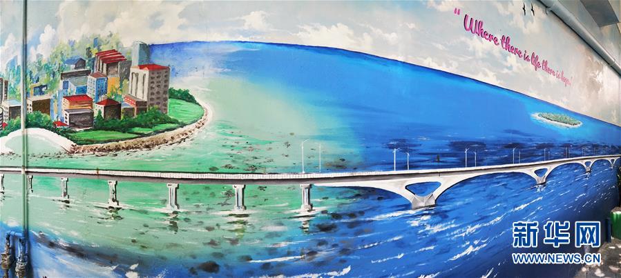 （国际·图文互动）（6）每一次路过，都想为它作画——记情系中马友谊大桥的马尔代夫画家阿米尔