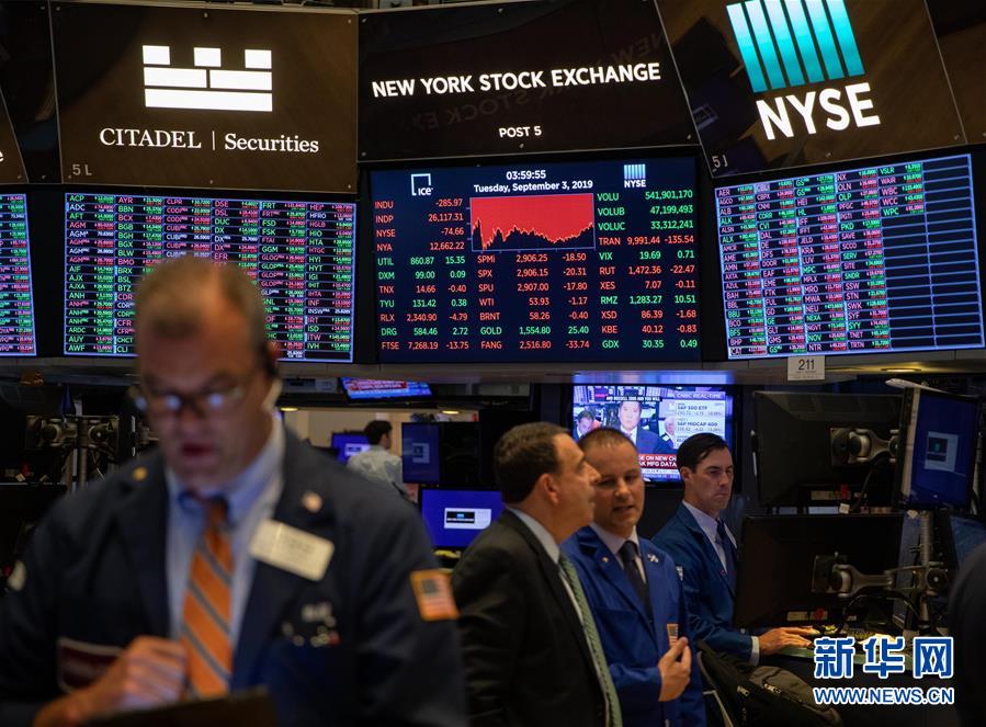 （国际）（4）纽约股市三大股指3日下跌