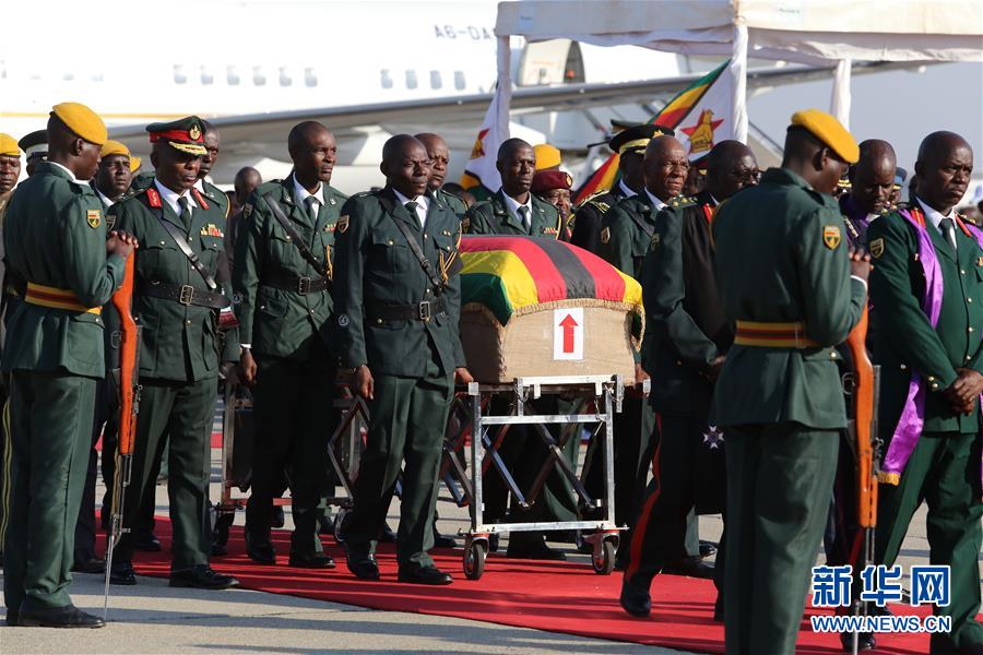 （国际）（3）津巴布韦前总统穆加贝遗体运抵首都哈拉雷