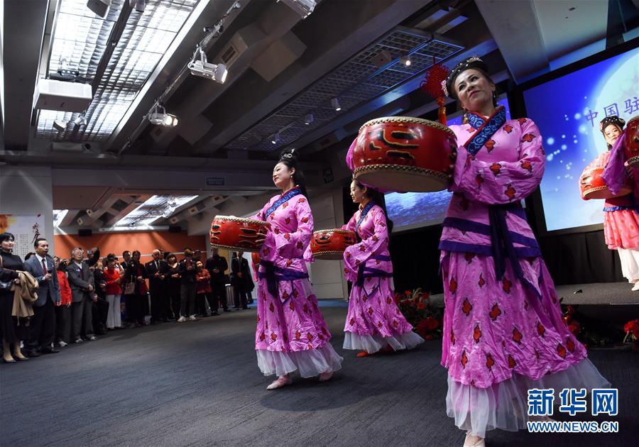 （XHDW）（2）中国驻新西兰大使馆举行中秋庆祝招待会