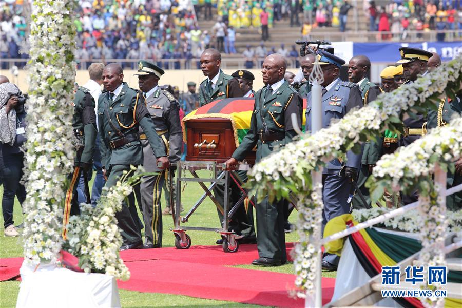 （国际）（1）津巴布韦为前总统穆加贝举行国葬