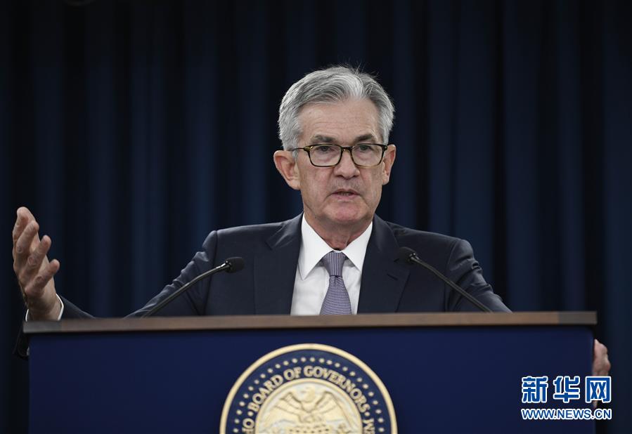 (国际)(2)美联储宣布今年内第二次降息