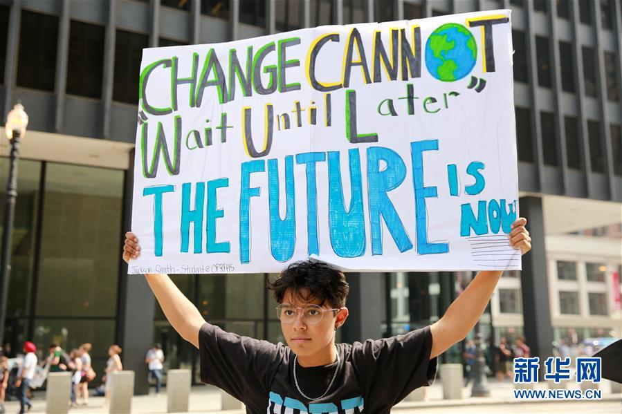 （国际）（4）美国芝加哥举行气候变化游行