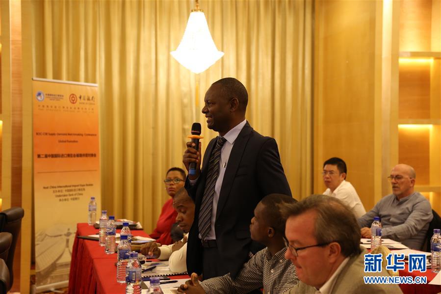 （国际）（3）莫桑比克举办第二届进博会推介活动