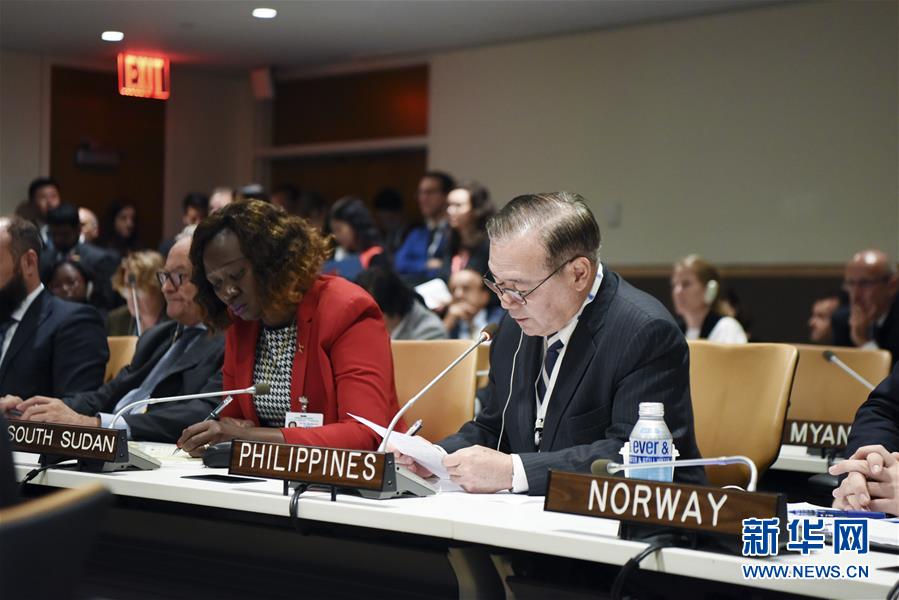 （国际）（6）联合国举行《日内瓦公约》签署70周年纪念活动