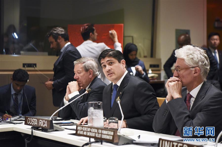 （国际）（7）联合国举行《日内瓦公约》签署70周年纪念活动