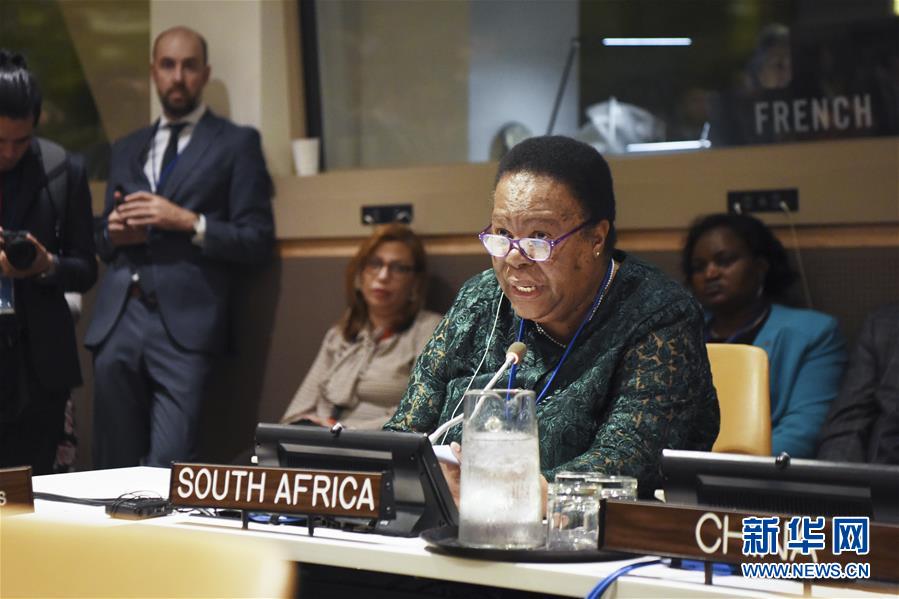 （国际）（8）联合国举行《日内瓦公约》签署70周年纪念活动