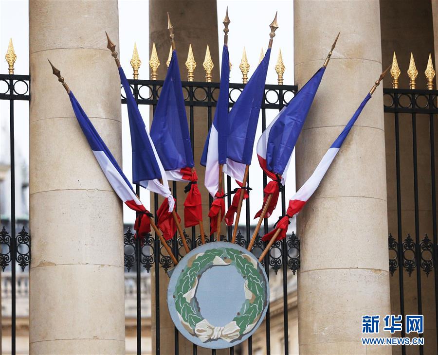 （国际）（6）法国前总统希拉克逝世