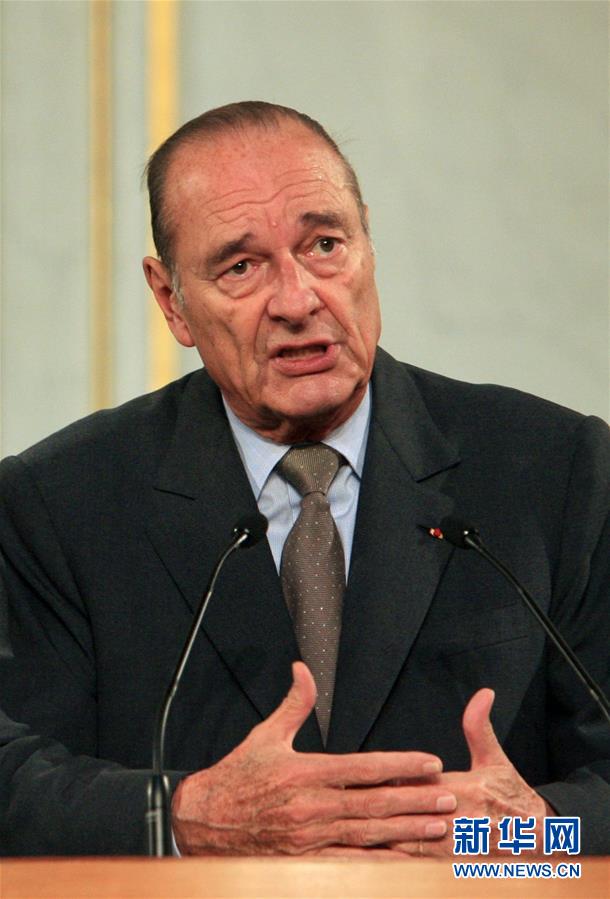 （国际）（2）法国前总统希拉克逝世