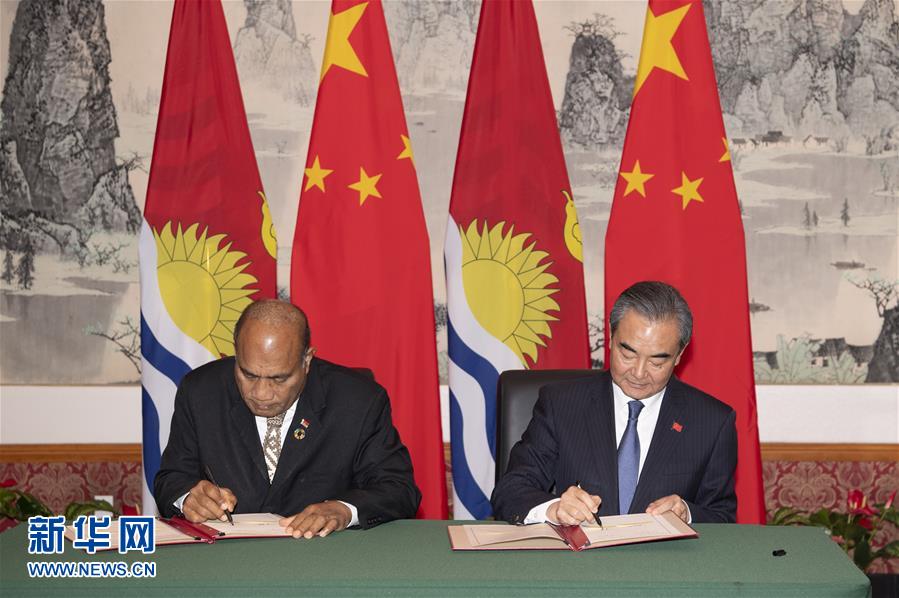 （XHDW）中华人民共和国与基里巴斯共和国恢复外交关系