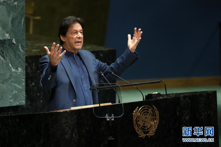 （国际）（3）第74届联合国大会一般性辩论进入第四天