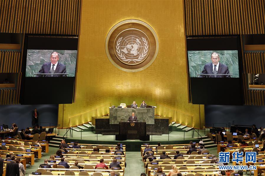 （国际）（5）第74届联合国大会一般性辩论进入第四天