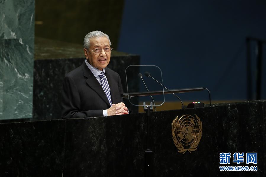 （国际）（6）第74届联合国大会一般性辩论进入第四天