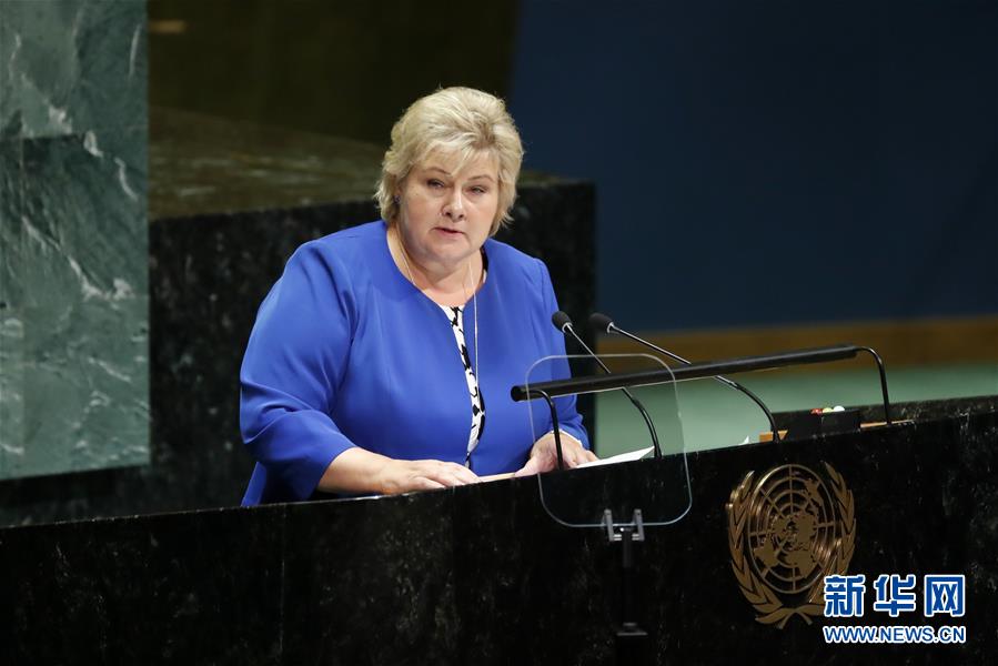 （国际）（8）第74届联合国大会一般性辩论进入第四天