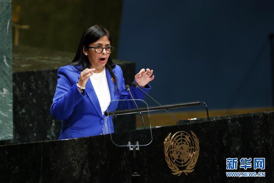 （国际）（11）第74届联合国大会一般性辩论进入第四天