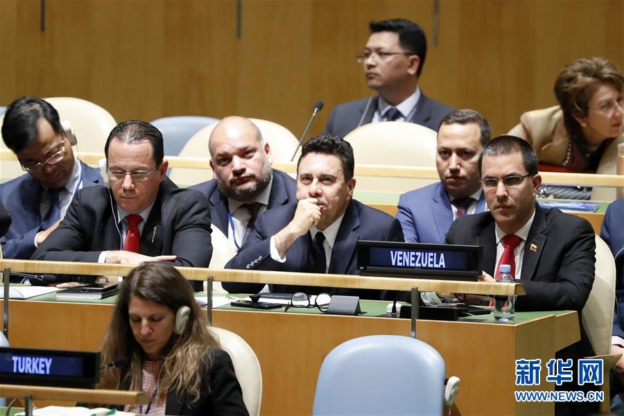 （国际）（12）第74届联合国大会一般性辩论进入第四天