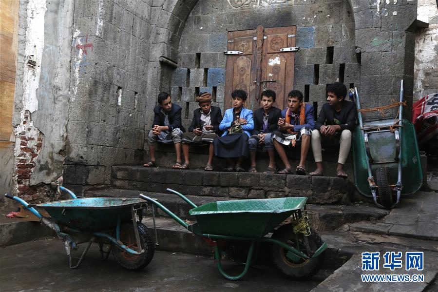 （国际）（5）联合国儿童基金会：也门失学儿童达200万