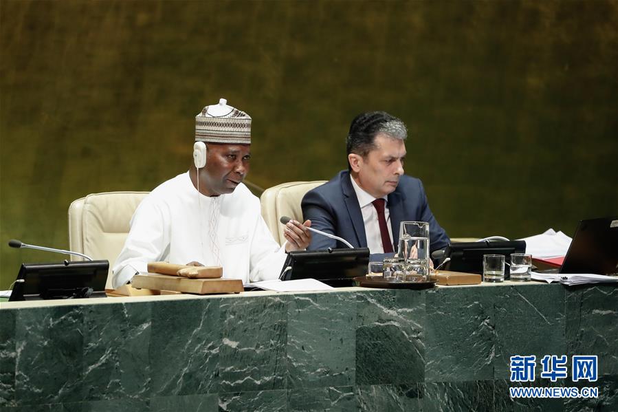 （国际）（1）第74届联合国大会一般性辩论闭幕