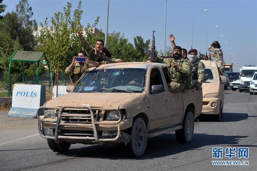 （国际）（1）&ldquo;叙利亚国民军&rdquo;参与&ldquo;和平之泉&rdquo;行动