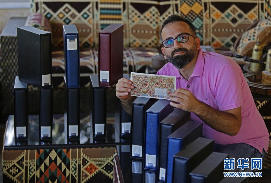 （国际）（2）黎巴嫩男子收藏纸币数创吉尼斯纪录