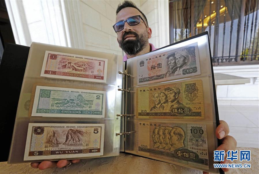 （国际）（3）黎巴嫩男子收藏纸币数创吉尼斯纪录