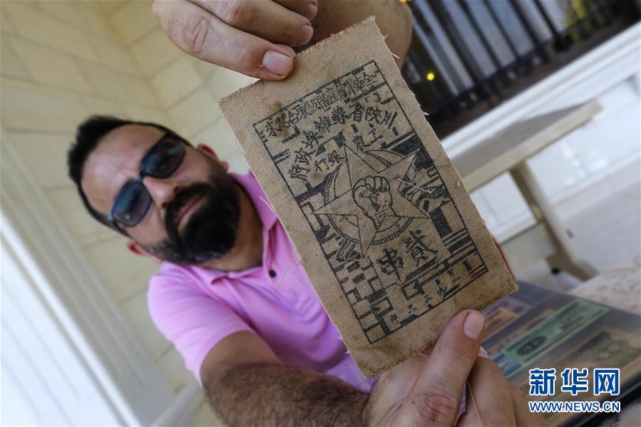 （国际）（5）黎巴嫩男子收藏纸币数创吉尼斯纪录