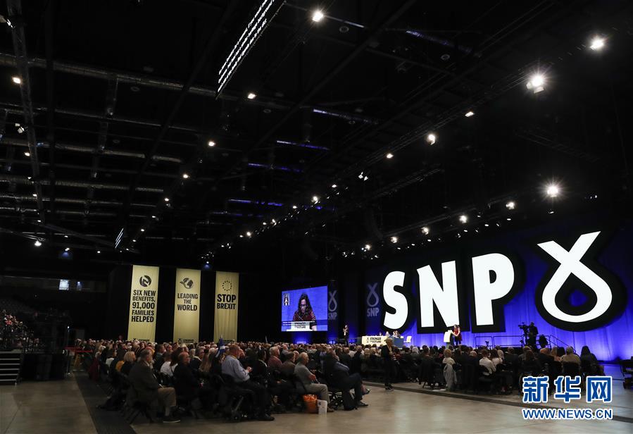 （XHDW）（1）2019苏格兰民族党年会举行