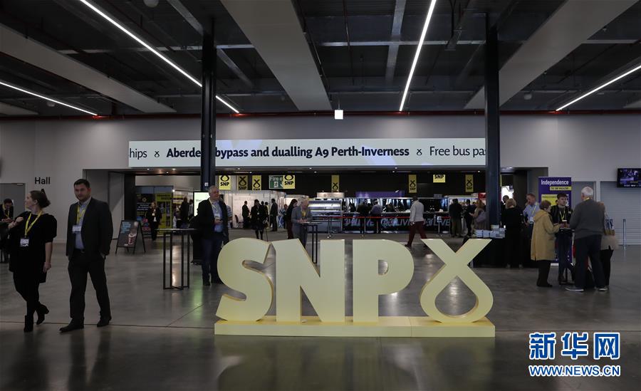 （XHDW）（2）2019苏格兰民族党年会举行