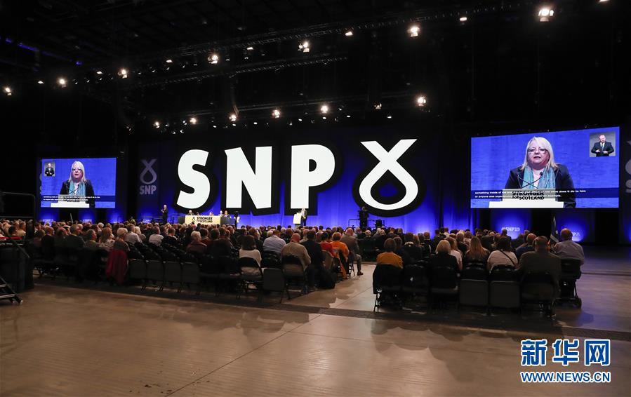 （XHDW）（3）2019苏格兰民族党年会举行