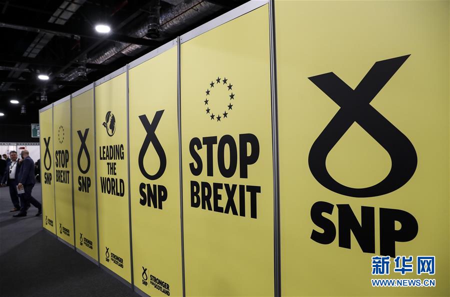 （XHDW）（4）2019苏格兰民族党年会举行