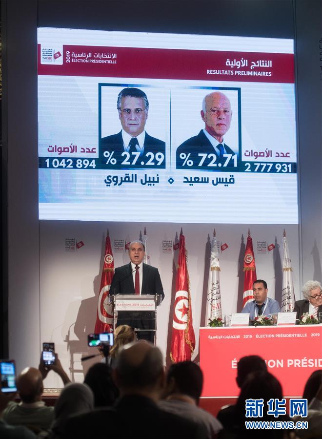 （国际）（5）初步结果显示赛义德赢得突尼斯总统选举