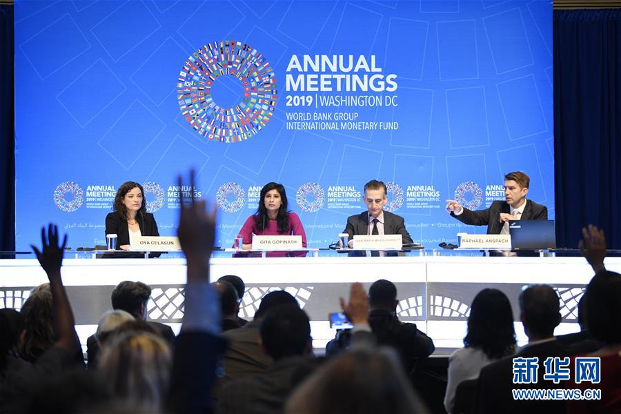 (国际)(2)IMF下调今年世界经济增长预期