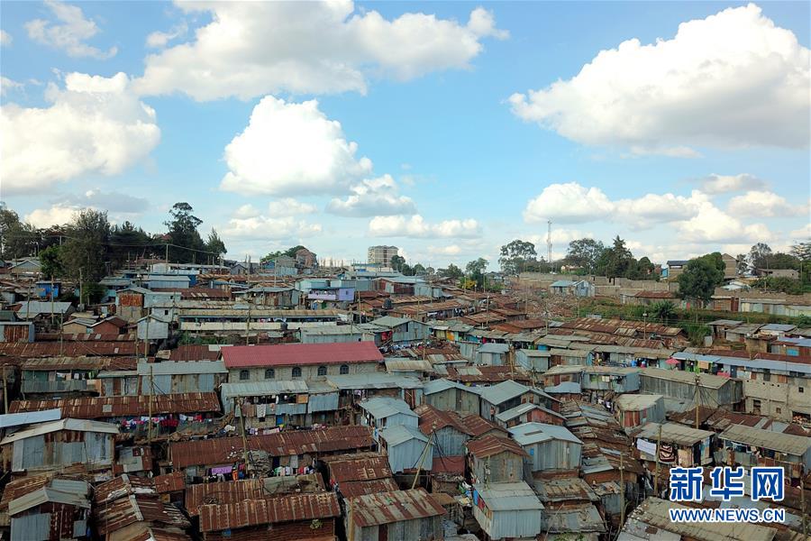 （国际）（13）国际消除贫困日：探访肯尼亚基贝拉贫民窟